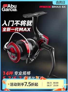 阿布25年新款渔轮BMAX SX纺车轮路亚专用鱼线轮海钓远投轮海竿轮