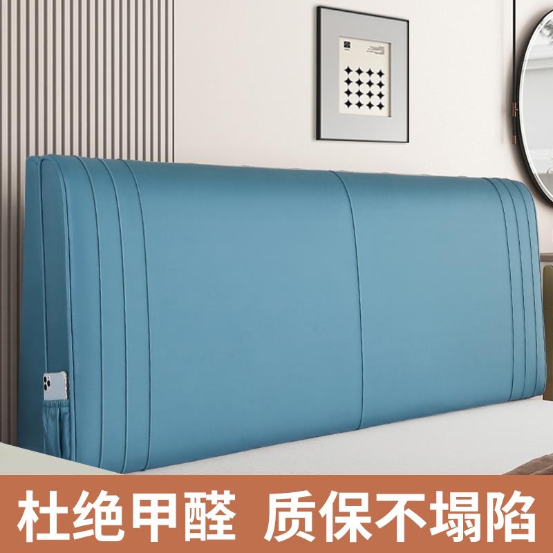 科技布床头护腰靠垫双人靠枕榻榻米软包可自粘简约木床大靠背免洗