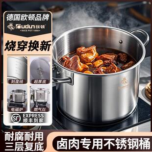 欧顿304不锈钢卤肉桶食品级高锅商用带盖子烧水圆桶电磁炉专用汤