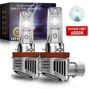 汽车LED客厅灯改装9005灯泡H8H9H11解码直插式超亮聚光近光远光雾