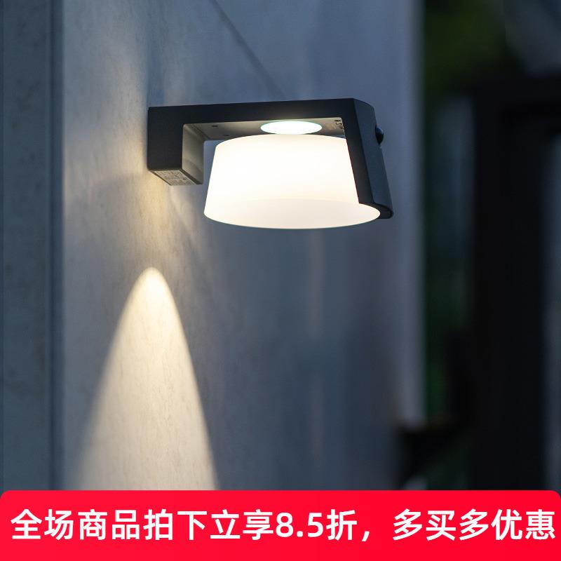 ume太阳能户外壁灯led室外防水洗墙景观庭院灯现代轻奢感应路灯