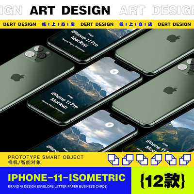 iphone-11-isometric / 手机样机设计素材手机样机UI界面作品集