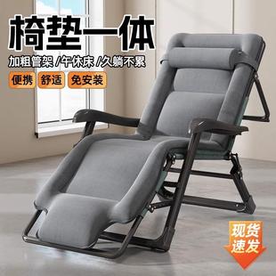 德国午休折叠躺椅办公室午睡床坐躺两用家用阳台老人专用靠背椅子