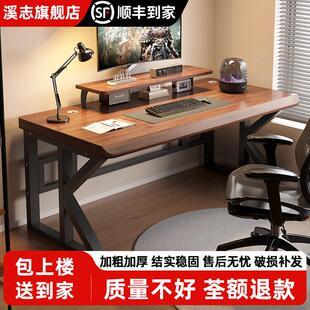 实木电脑桌书桌学生家用写字桌字电竞桌长方形学生学习双人办公桌