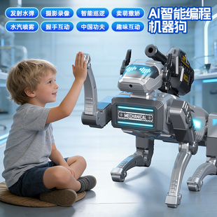 ai人工智能机器狗电动玩具2026新款机械电子小机器人生日新年礼物