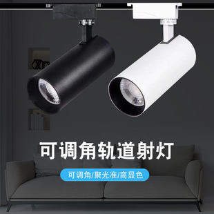 背景射灯 30w可旋转导轨灯摄影补光灯商店服装 LED明装 轨道灯