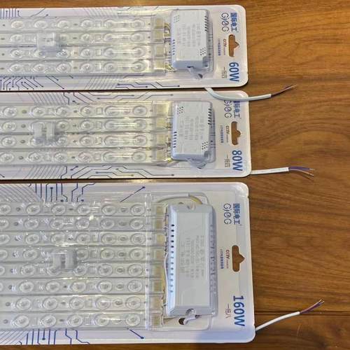 长条模组光源 led吸顶灯光源改造灯板 条形替代光源透镜灯条灯芯