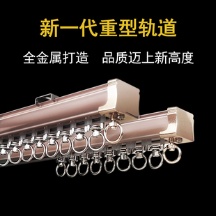 特厚铝合金窗帘轨道滑道窗帘杆重型直轨送轴承轮配件静音单轨双轨