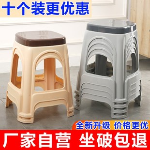 特价 熟胶家用加厚塑料凳子餐桌椅子成人客厅胶凳子成人方凳