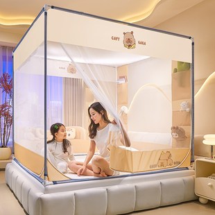 床笠款 蒙古包婴防止掉床儿童卧室纹帐 防摔蚊帐家用2025新款 免安装
