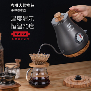 积高保温长嘴烧水壶家用手冲壶咖啡壶温度显示电热水壶细嘴泡茶壶