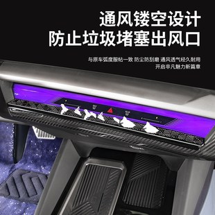 宝马新5系i5中控空调出风口保护罩防尘网530汽车内饰用品配件 24款