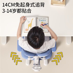 儿童学习椅子自动追背可升降调节小学生家用矫正坐姿写字书桌椅凳