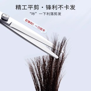 美发剪刀家用理发神器自己剪修刘海工具打薄头发牙剪