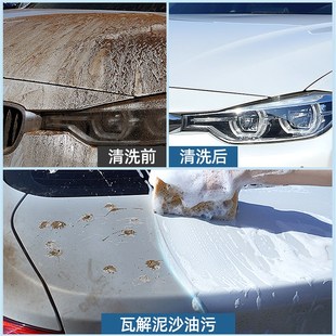 洗车液白车水蜡强力去污溶解高泡沫清洁白色汽车免擦拭清洗剂