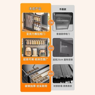厨房调料品置物架多功能台面带盖防尘防锈调料收纳柜子置物柜家用
