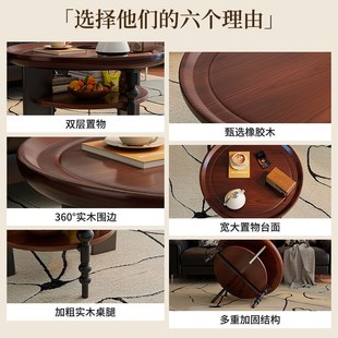 小桌子 中古茶几客厅小户型家用实木茶几简约轻奢圆形双层茶桌美式