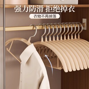 衣架家用挂衣防肩角护衣不起包加粗加大防滑不锈钢晾衣服撑子