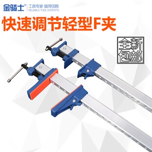 固定夹具f夹 木工夹子 F夹强力快速夹紧器水管夹重型拼板夹