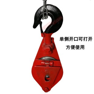 起重滑车动滑轮单轮滑车多轮滑车轮开口滑车闭口滑车