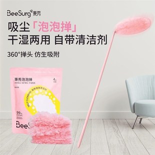 秉秀泡泡掸加长可伸缩静电吸附除尘掸子汽车家用鸡毛掸子清洁神器