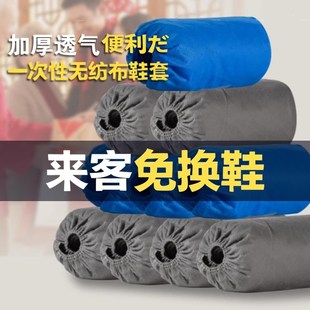 套无纺布加厚家用室内套脚学生成人耐磨透气防尘无尘脚套 一次性鞋