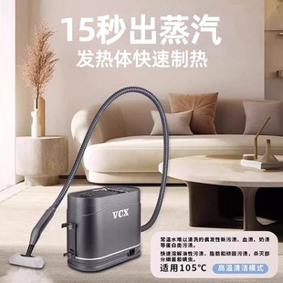 高温蒸汽清洁机家用手持厨房油烟机地毯多功能清洗一体机 2024新款