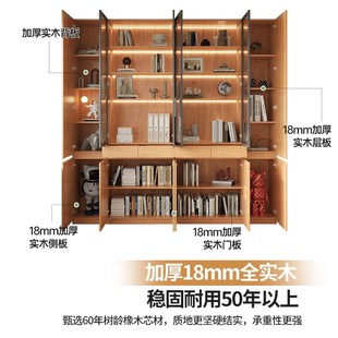 定制橡木书柜一体整墙储物柜书架客厅靠墙全实木带玻璃置物展示柜