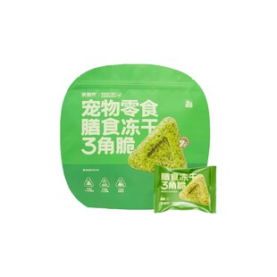 派膳师冻干三角脆宠物零食营养鸡肉果蔬奖励拌饭犬猫通用