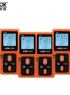 VC841A VC8402. VC841B 1V84C C841VD红外线测距仪 激光电子尺C测