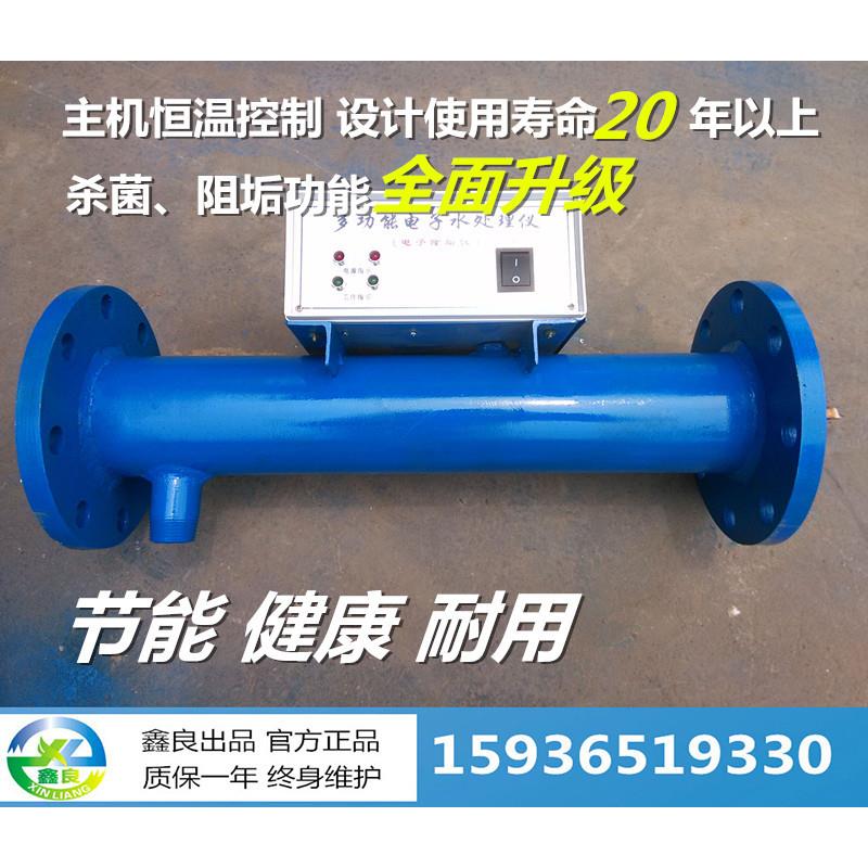 电器子除垢仪 多功能电0子水1处理 BZDDN 80 10 125 50 200 工厂