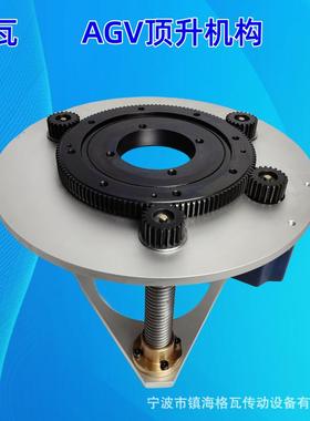 压直流无减速电机顶升总成 行程6T0m刷m AG低V车RFB载1顶升机构