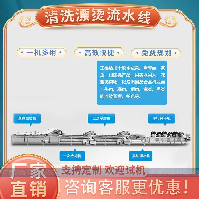 牡蛎生蚝净菜加工生产线 海鲜泥沙清洗机商用大型包装预制菜,工业油品/胶粘/化学/实验室用品,清洗筐,淘宝优惠券,粉丝福利购,淘宝优惠卷