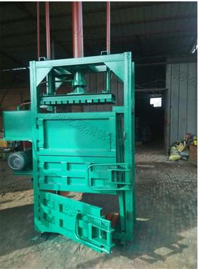 小型压NPU实 包装机液压式自动压缩打包机 Wat espaper compresso