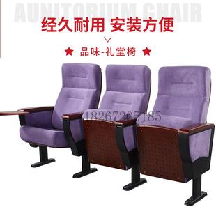大堂会议室礼音台乐厅座椅644学校阶梯教室排候椅剧院看等椅