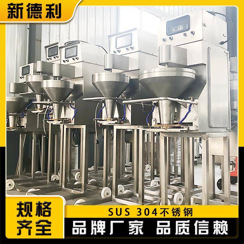 PQL全动鱼加工机器不锈钢牛肉丸子型机狮子头预成制菜丸子机丸自