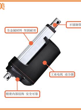12V60mm每秒100446m0m2业00NIP66工设备推杆工业推0杆电动推杆