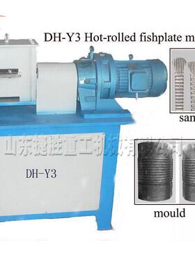 电动式鱼尾热轧机 小型全js-ywj-4自动鱼机 欧尾式门窗栏加工护纹