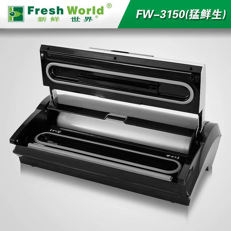 新鲜口世界真空包装塑机自动封机商用食品保鲜机塑封机全过543机