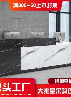 公前司前非JMJ-QT01台接待台台桌服台教育机构前务台美容院收银台