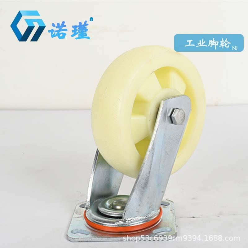 工业万轮尼龙扇叶脚轮轮塑料脚轮子4寸5寸6寸工1965业脚重型推车