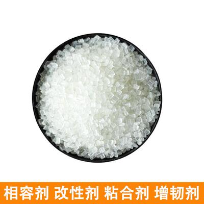 马来酸酐接枝820聚丙韧烯 P相容剂 PP-G-MAP%H 1.2 PP相容增剂母