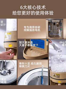 时恒碎芝刨冰机商用冰机定功率雪花状刨大冰机摆摊雪碎冰45沙冰机