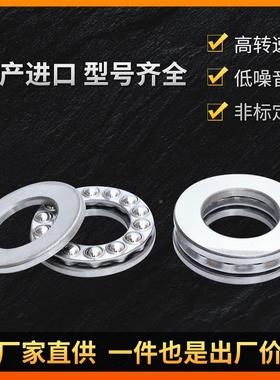 推力球平面压1力轴承51八413 54114 51415 5416 51417 类447轴承