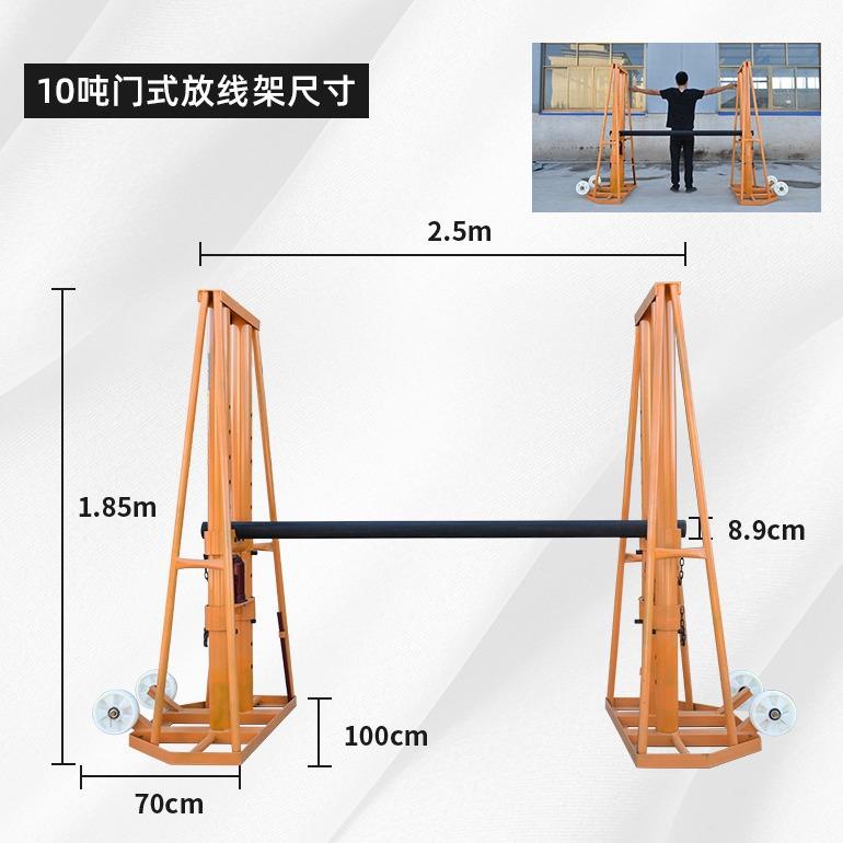 电缆5放线支架吨3 tt8T10 液压3T螺旋式电力门式线盘电缆光缆螺旋