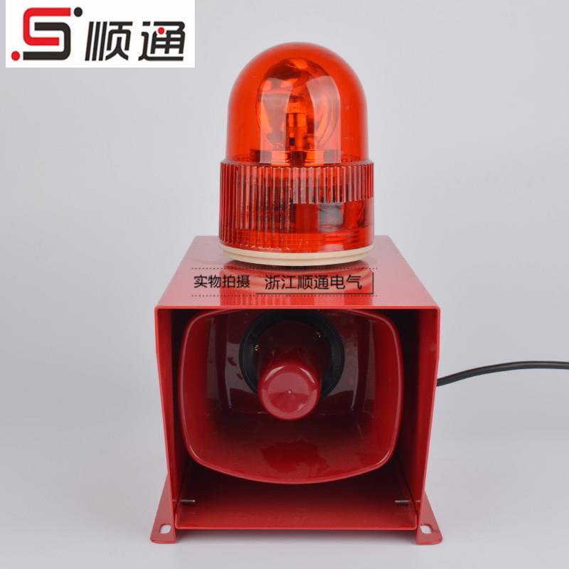主店3推荐 声光一体化电子报警器 STS-0 STSG-307种声G音可调120