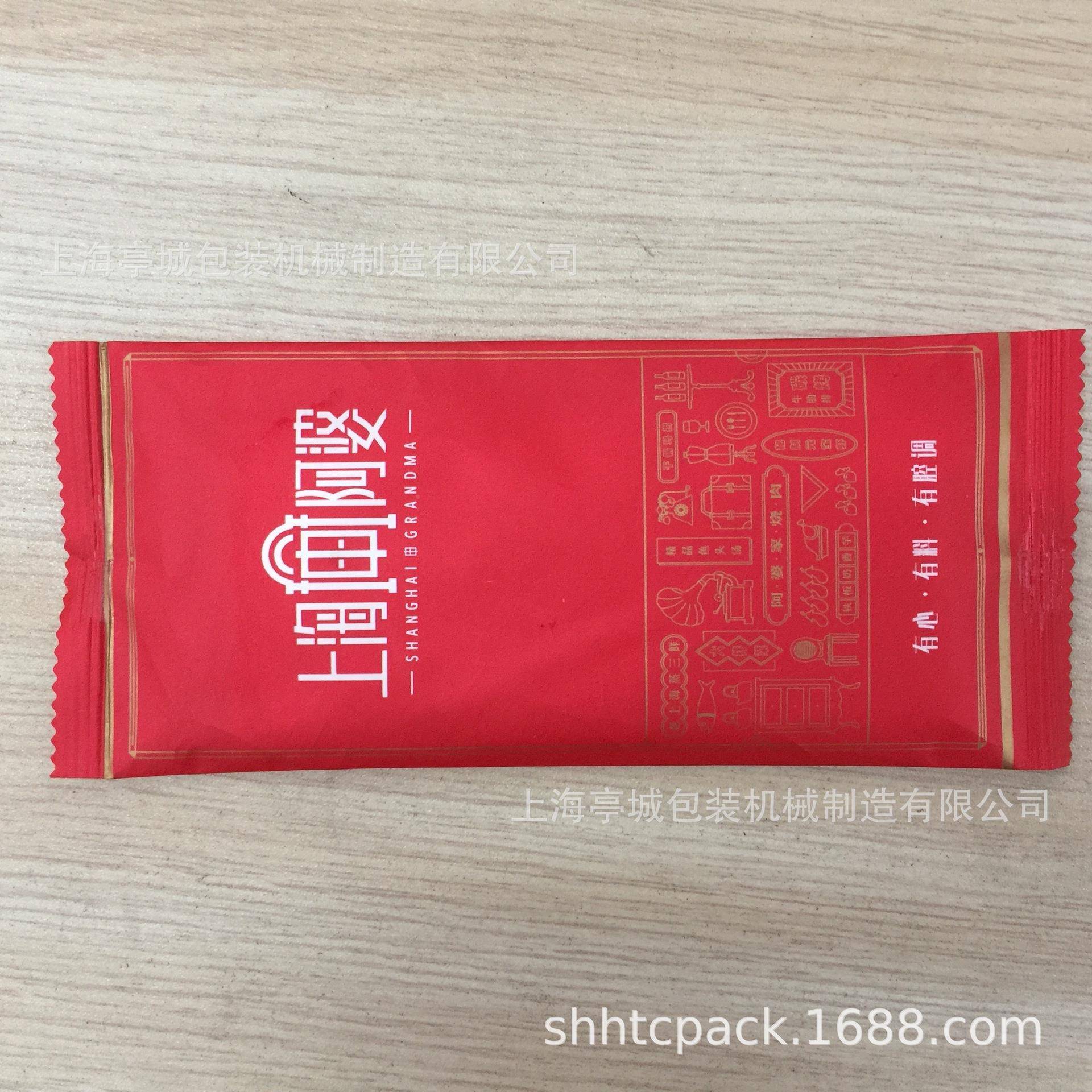 包装一次性牙刷牙品膏TC-250X装机包 包 饼干食包装机【有面视频