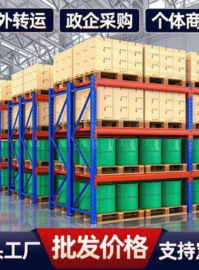 工型仓储大悬式重型货架库房仓库厂高位托盘58545加厚超强承重置