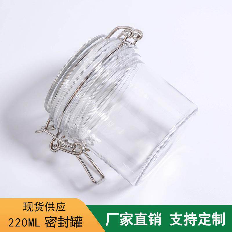 现货DQJ022ML圆形化面妆密封罐 PET卡扣零食分装罐 中药膜罐品浴