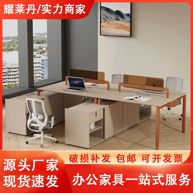 办公桌椅ZY组合屏风卡室2座四人现代简约办公家具/4人位位职员桌